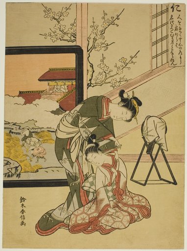 Benevolence (Jin), from the series "Five Cardinal Virtues"