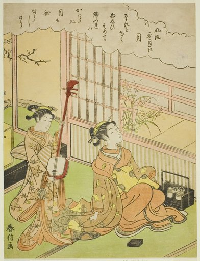 The Moon (Tsuki), from the series "Fashionable Scenes of Snow, Moon and Flowers (Furyu setsugekka)"
