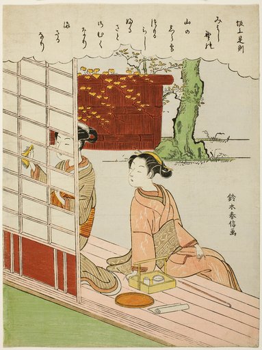 Poem by Sakanoue no Korenori, from an untitled series of Thirty-Six Immortal Poets