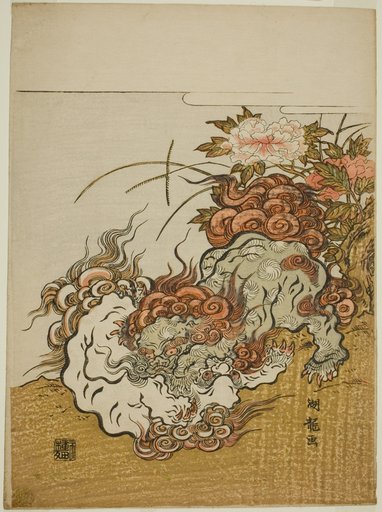 Two Fighting Lions