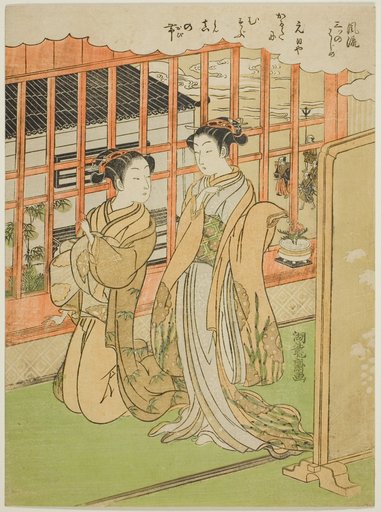 New Year's Day, from the series "Fashionable Three Beginnings (Furyu mittsu no hajime)"