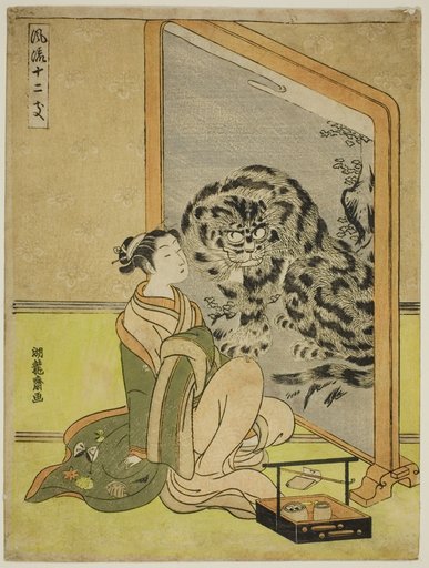 Tiger, from the series "Fashionable Twelve Signs of the Zodiac (Furyu juni shi)"