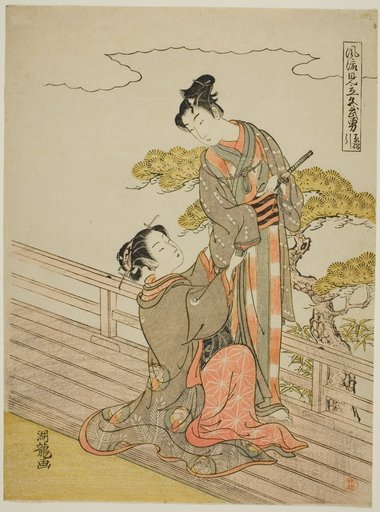 Parody of the Armor-pulling Scene (Kusazuribiki), from the series "Fashionable Parodies of Bravery in Love (Furyu mitate iro-buyu)"