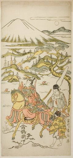 Narihira's eastern journey