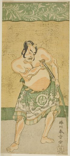 The Actor Nakamura Sukegoro II as the Sumo Wrestler Matano no Goro in the Play Myoto-giku Izu no Kisewata, Performed at the Ichimura Theater in the Eleventh Month, 1770