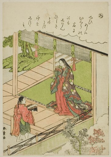"Ro": Seaweed, from the series "Tales of Ise in Fashionable Brocade Pictures (Furyu nishiki-e Ise monogatari)"