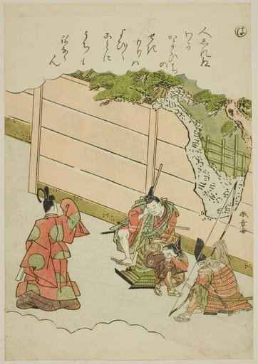 "Ha": Guards at the "Love Passage," from the series "Tales of Ise in Fashionable Brocade Pictures (Furyu nishiki-e Ise monogatari)"