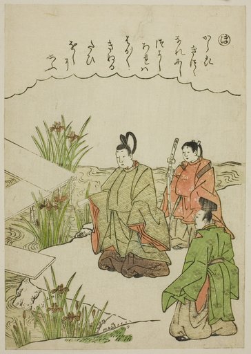 "Ho": Yatsuhashi Bridge in Mikawa Province, from the series "Tales of Ise in Fashionable Brocade Pictures (Furyu nishiki-e Ise monogatari)"