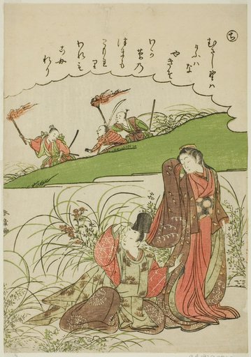 "Chi": Musashi Plain, from the series "Tales of Ise in Fashionable Brocade Pictures (Furyu nishiki-e Ise monogatari)"