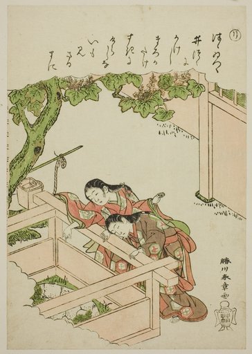 "Ri": The Well Curb, from the series "Tales of Ise in Fashionable Brocade Pictures (Furyu nishiki-e Ise monogatari)"