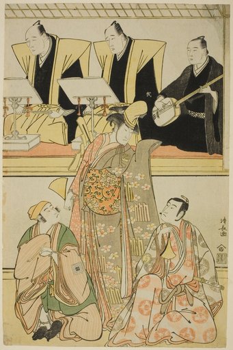 The Actors Nakayama Kojuro VI (Nakamura Nakazo I) as Chidori, Sawamura Sojuro III as Shigemori, and Ichikawa Yaozo III as Yoshibei, in the shosa "Fukyoku Edo Geisha," performed at the Nakamura Theater in the eleventh month, 1785