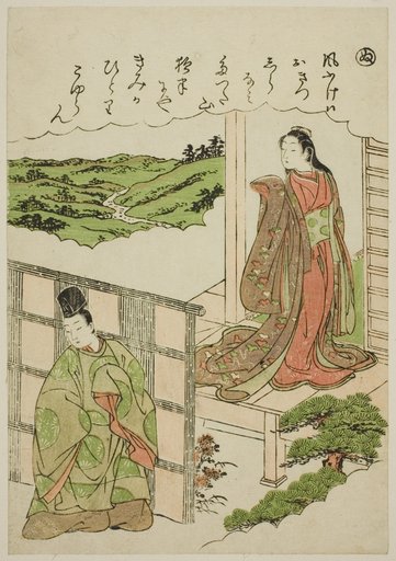 "Nu": Crossing Tatsuta, from the series "Tales of Ise in Fashionable Brocade Pictures (Furyu nishiki-e Ise monogatari)"