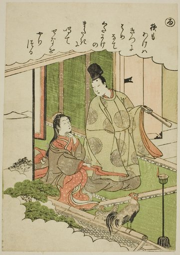 "Ru": Northern Province, from the series "Tales of Ise in Fashionable Brocade Pictures (Furyu nishiki-e Ise monogatari)"