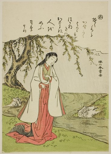 "Ka": A Court Lady Thinks Disconsolately of Her Lover, from the series "Tales of Ise in Fashionable Brocade Pictures (Furyu nishiki-e Ise monogatari)"