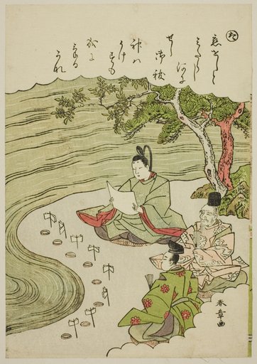 "Ta": Purification Ceremony to Remove the Pains of Love, from the series "Tales of Ise in Fashionable Brocade Pictures (Furyu nishiki-e Ise monogatari)"