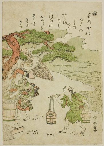 "Ne": Brine Carriers, from the series "Tales of Ise in Fashionable Brocade Pictures (Furyu nishiki-e Ise monogatari)"