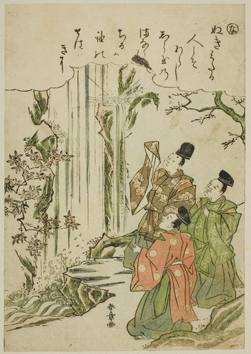 "Na": Nunobiki Waterfall, from the series "Tales of Ise in Fashionable Brocade Pictures (Furyu nishiki-e Ise monogatari)"