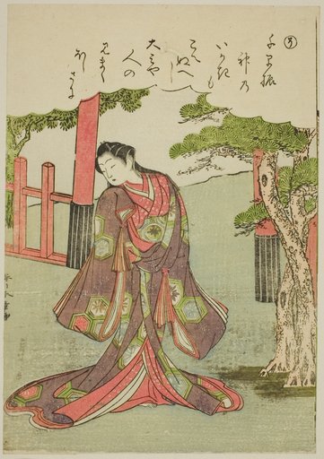 "So": A Coquettish Woman, from the series "Tales of Ise in Fashionable Brocade Pictures (Furyu nishiki-e Ise monogatari)"