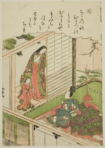 "Ra": Narihira Requests a Painting from a Former Lover, from the series "Tales of Ise in Fashionable Brocade Pictures (Furyu nishiki-e Ise monogatari)"