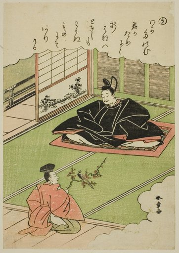 "U": Narihira Presents a Chancellor with a Model of a Pheasant, from the series "Tales of Ise in Fashionable Brocade Pictures (Furyu nishiki-e Ise monogatari)"