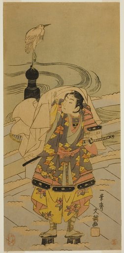Ushiwaka-maru on the Gojo Bridge