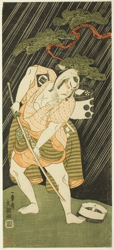 Sakata Sajūrō I as a Samurai’s Manservant