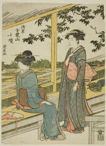 Teahouse overlooking rice fields, from the series "Ten Precincts of Kinryuzan Temple in Asakusa (Asakusa Kinruzan jikkei)"