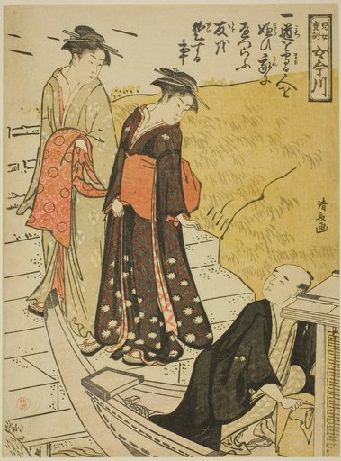 Treasured Admonitions to Young Women (Jijo hokun onna Imagawa)