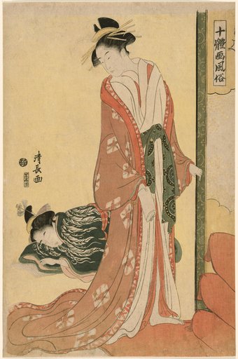 Courtesan Going to Bed, from the series "Ten Types of Beauties in Pictures (Jittai e-fuzoku)"