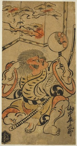 The Actor Yamanaka Heikuro I