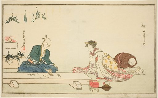 The First Work in the New Year (Saiko hajime)