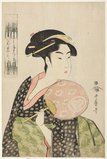 Takashima Ohisa