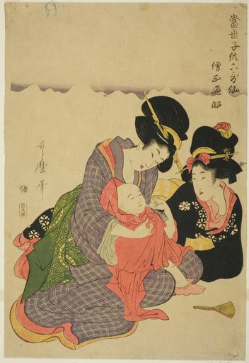 The Poet Sojo Henjo, from the series "Modern Children as the Six Immortal Poets (Tosei kodomo rokkasen)"