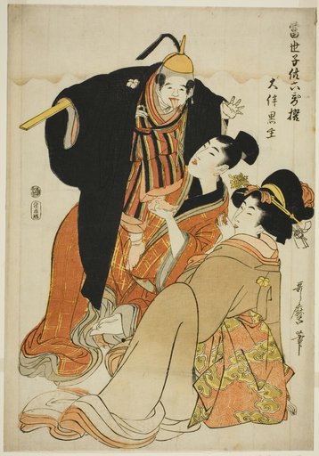 The Poet Otomo no Kuronushi, from the series "Modern Children as the Six Immortal Poets (Tosei kodomo rokkasen)"