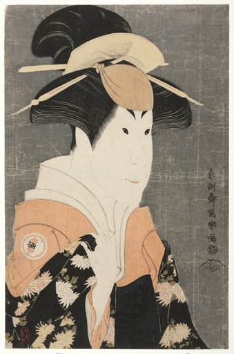 The actor Segawa Tomisaburo II as Yadorigi, wife of Ogishi Kurando