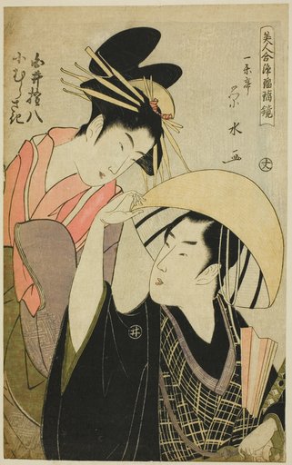 Shirai Gonpachi and Komurasaki, from the series "Beauties in Joruri Roles (Bijin awase joruri kagami)"