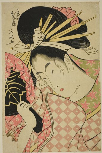 The courtesan Hinazuru of the Chojiya