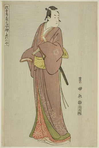 Takinoya: Ichikawa Monnosuke II as Soga no Juro, from the series "Portraits of Actors on Stage (Yakusha butai no sugata-e)"
