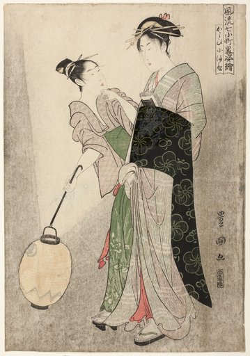 Courting Komachi (Kayoi Komachi), from the series Seven Fashionable Figures of Ono no Komachi (Furyu nana Komachi yatushi sugata-e)