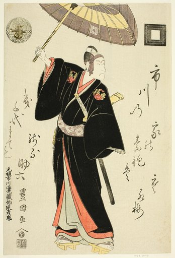 The actor Ichikawa Danjuro VI as Sukeroku in the play "Omiura Date no Nebiki," performed at the Nakamura Theater in the third month, 1799