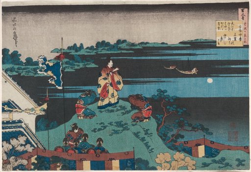 Abe no Nakamaro, seventh poet in the series One Hundred Poems by One Hundred Poets Explained by the Nurse