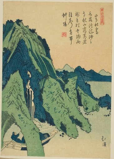 Clear autumn sky over a mountain temple, from the series "Picture Book of Chinese Poems (Toshi gafu no uchi)"