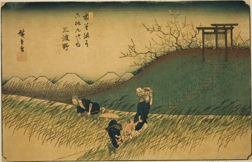 No. 42: Midono, from the series "Sixty-nine Stations of the Kisokaido (Kisokaido rokujukyu tsugi no uchi)"