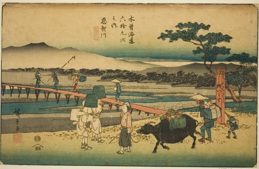 No. 66: Echikawa, from the series "Sixty-nine Stations of the Kisokaido (Kisokaido rokujukyu tsugi no uchi)"
