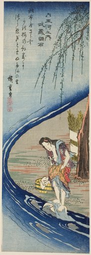 Chofu Jewel River in Musashi Province (Musashi Chofu), from the series "Six Jewel Rivers (Mu Tamagawa no uchi)"