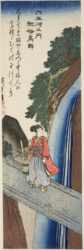 Koya Jewel River in Kii Province (Kii Koya), from the series "Six Jewel Rivers (Mu Tamagawa no uchi)"