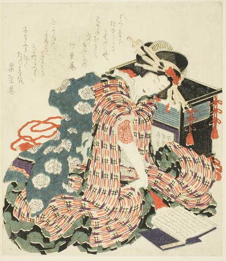 Young woman reading "The Pillow Book (makura no soshi)"