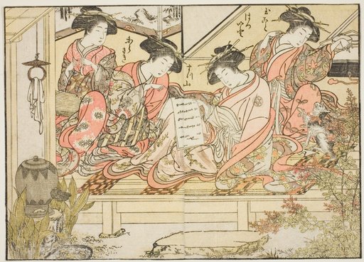Courtesans of Matsubaya, from the book "Mirror of Beautiful Women of the Pleasure Quarters (Seiro bijin awase sugata kagami)," vol. 2