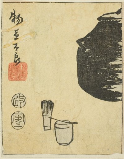 Monogusa Taro, section of a sheet from the series "Reflections of Dramas in Cutouts (Harimaze joruri kagami)"