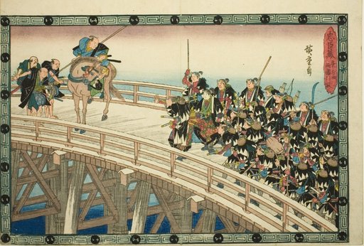 The Night Attack, Part 4 [sic; actually 5]: The Retreat across Ryogoku Bridge (Youchi yon, Ryogoku hikitori), from the series "The Revenge of the Loyal Retainers (Chushingura)"